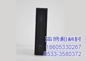 和利时模块 SM520